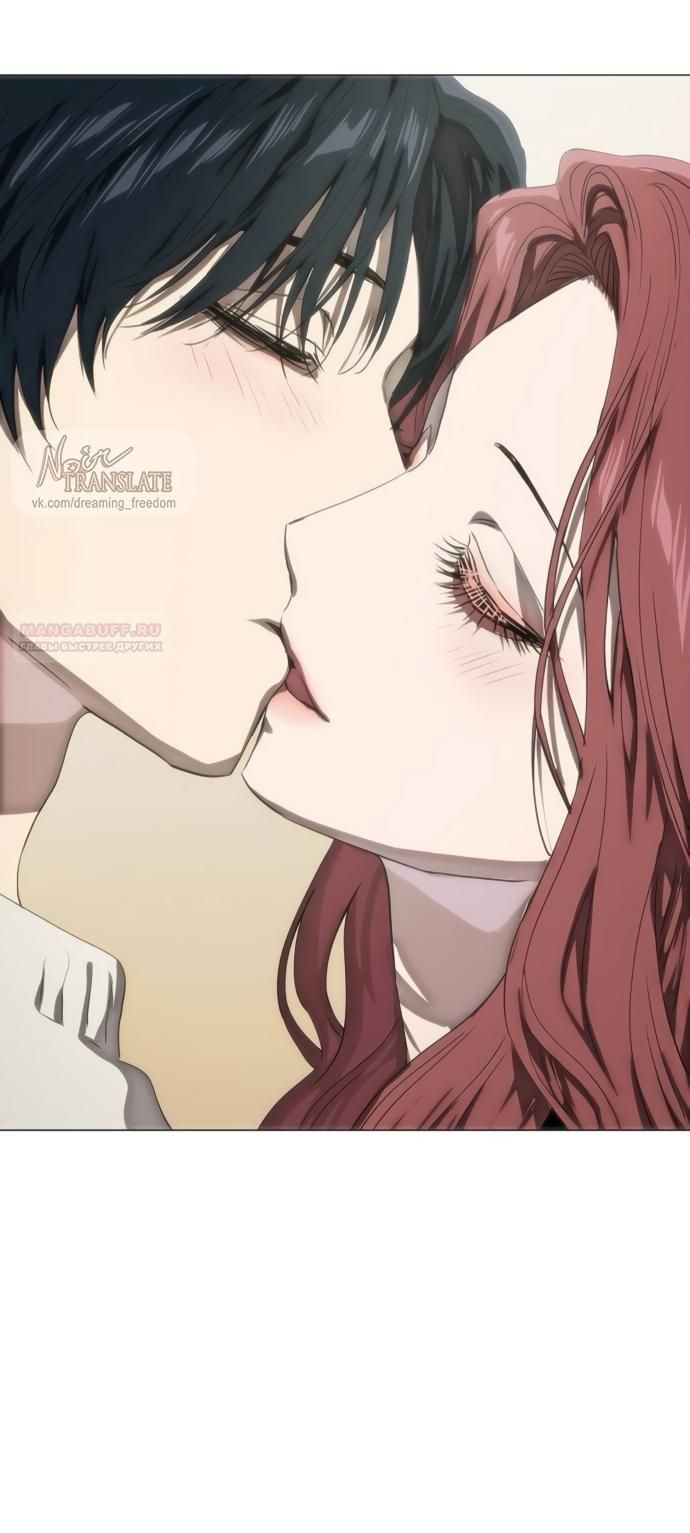 Глава 77 - страница 74