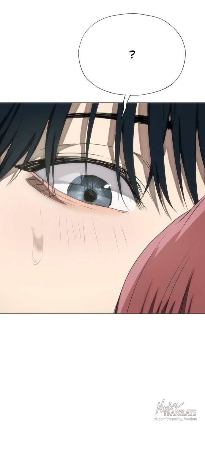 Глава 77 - страница 76