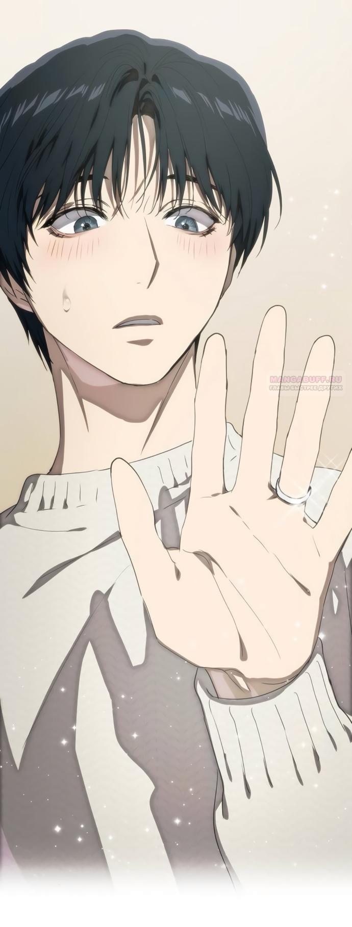 Глава 77 - страница 78