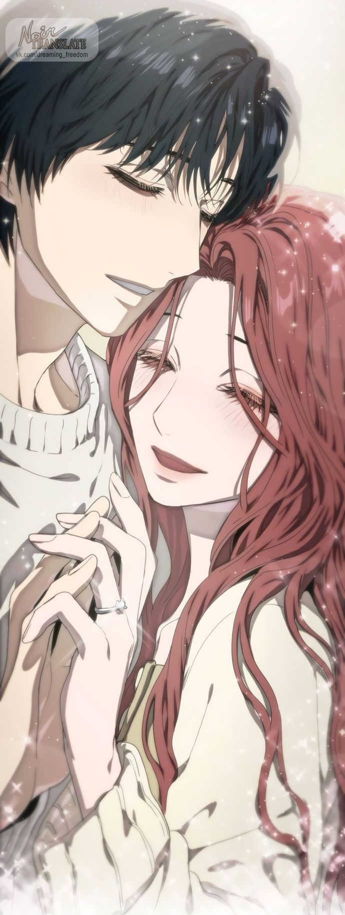 Глава 77 - страница 88