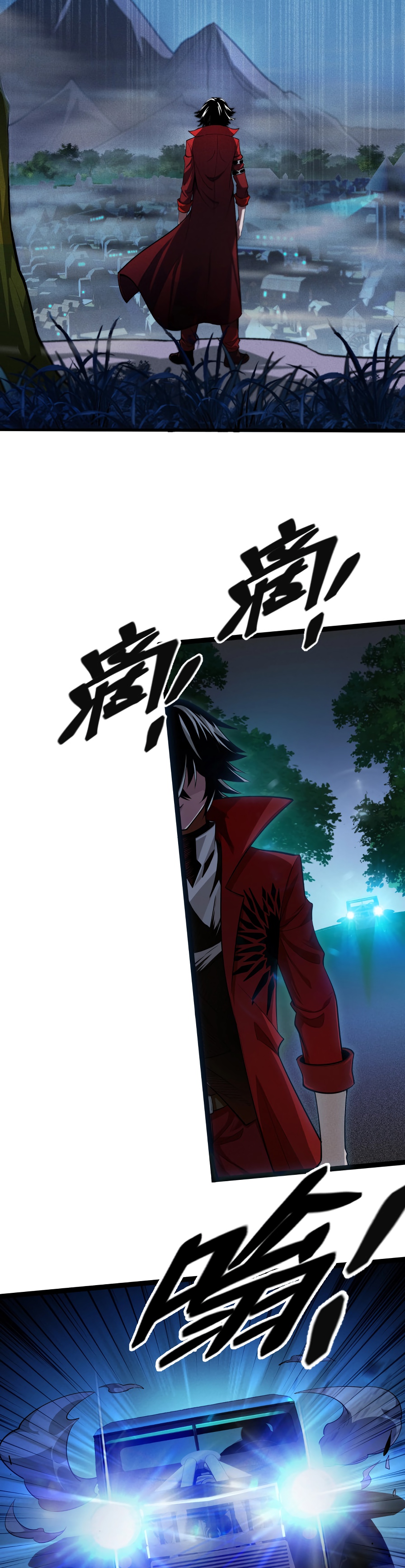 Глава 1 - страница 12