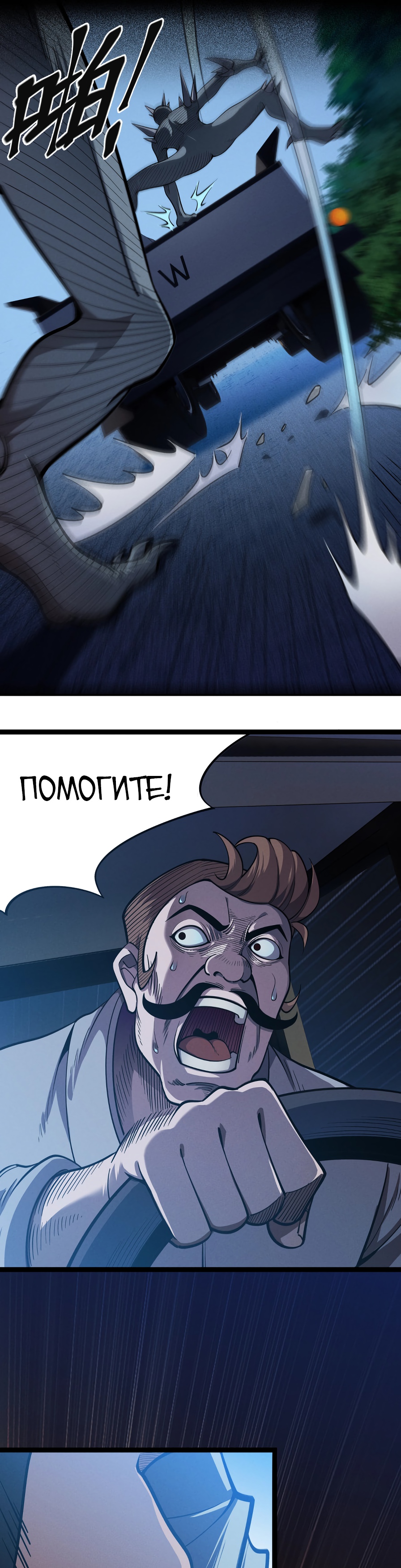 Глава 1 - страница 16