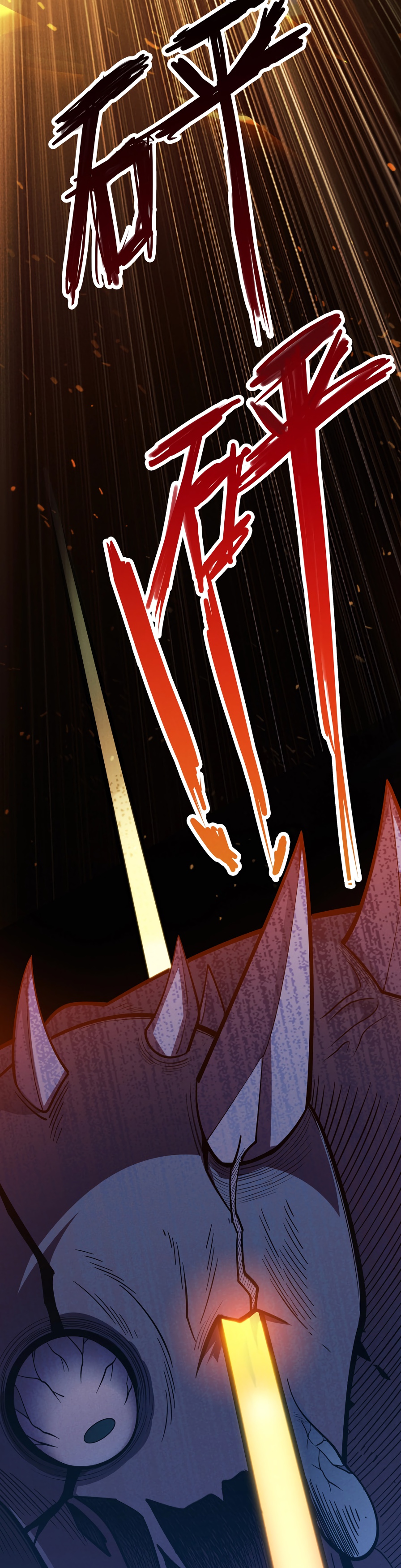 Глава 1 - страница 18