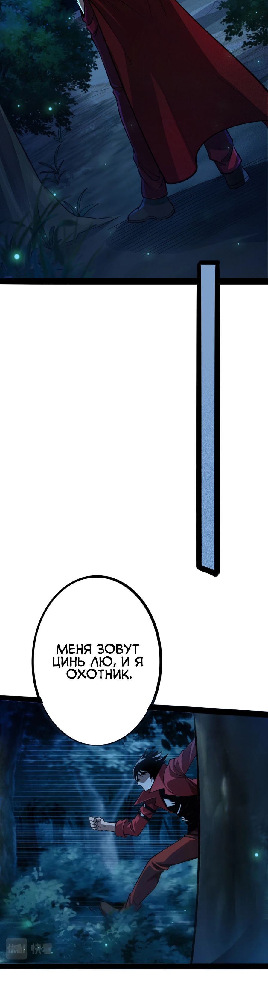 Глава 1 - страница 27