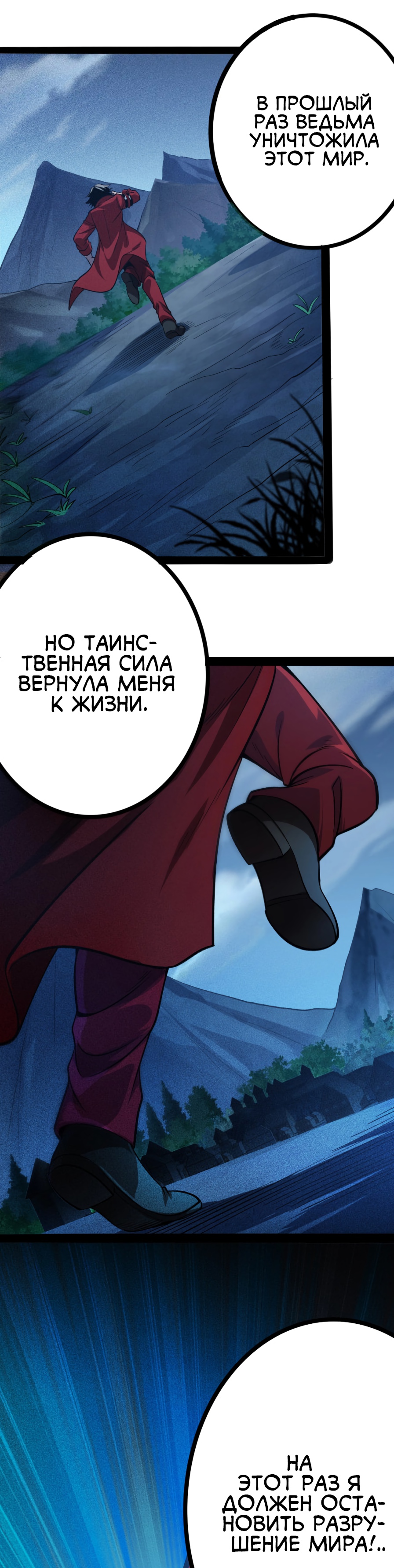 Глава 1 - страница 29