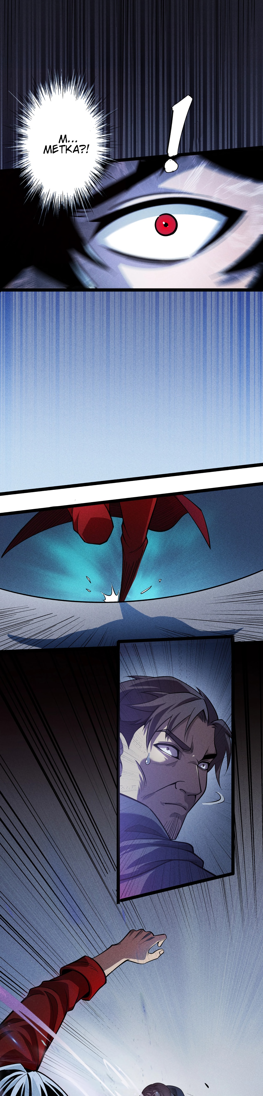 Глава 1 - страница 39