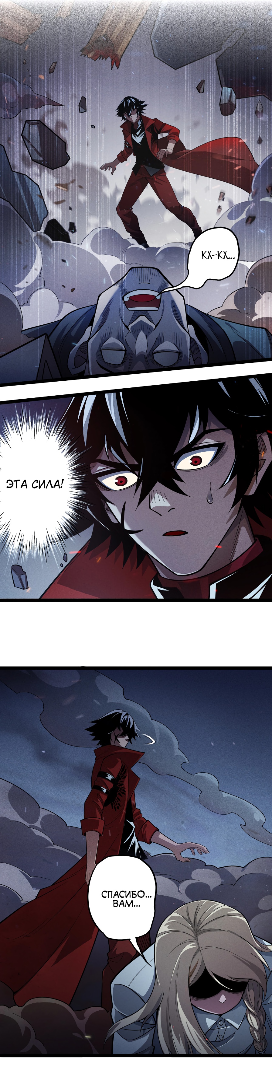 Глава 1 - страница 42