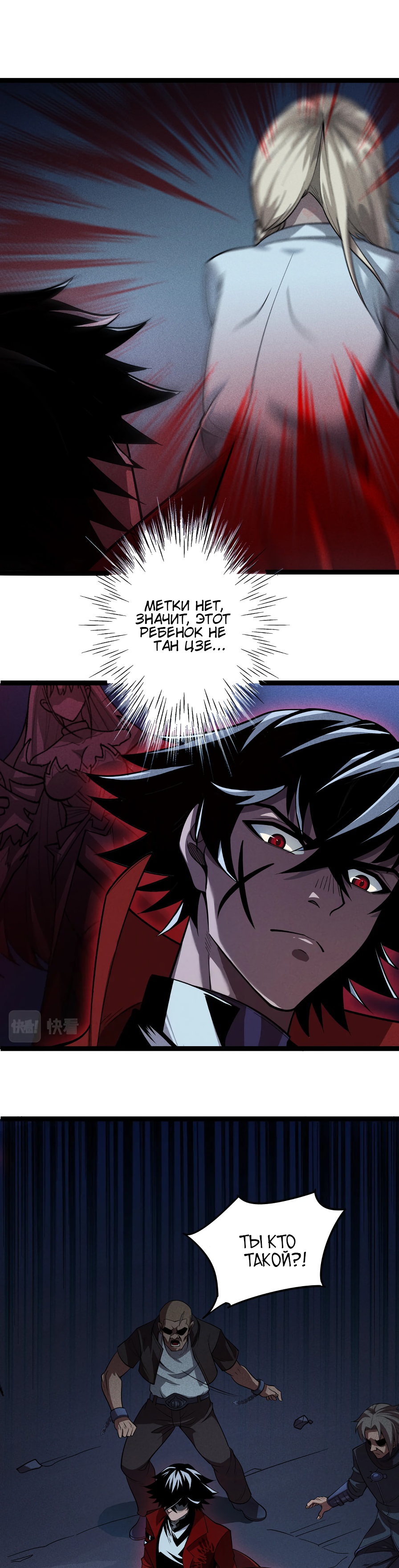 Глава 1 - страница 43