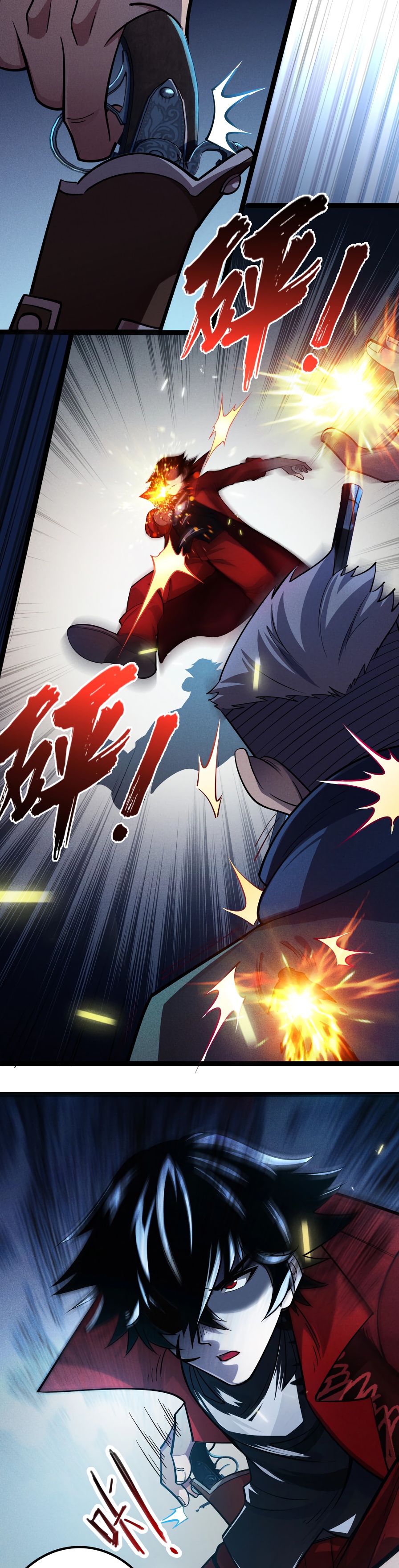 Глава 1 - страница 46