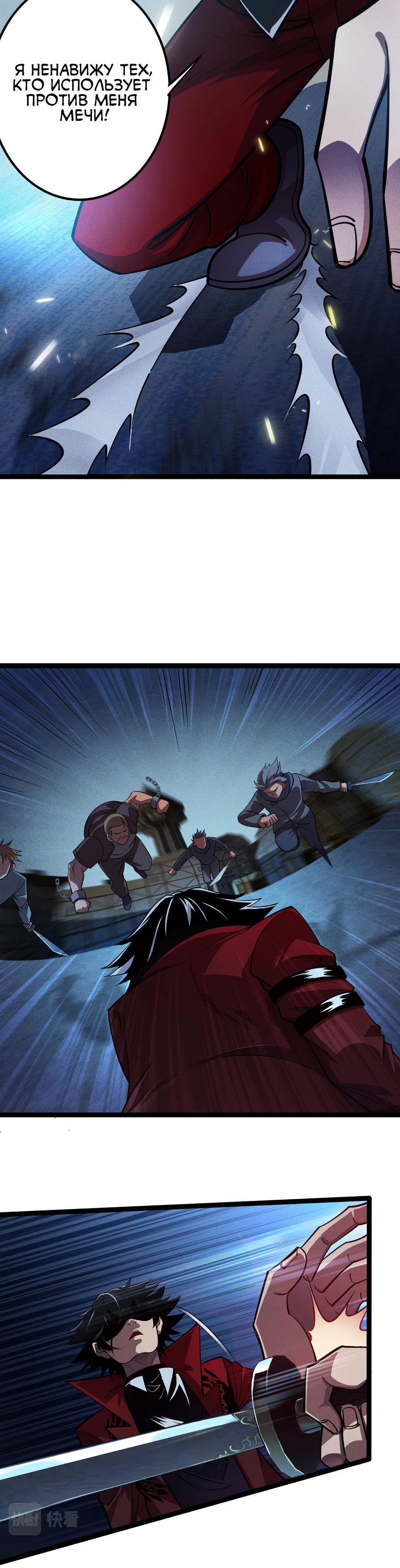 Глава 1 - страница 47