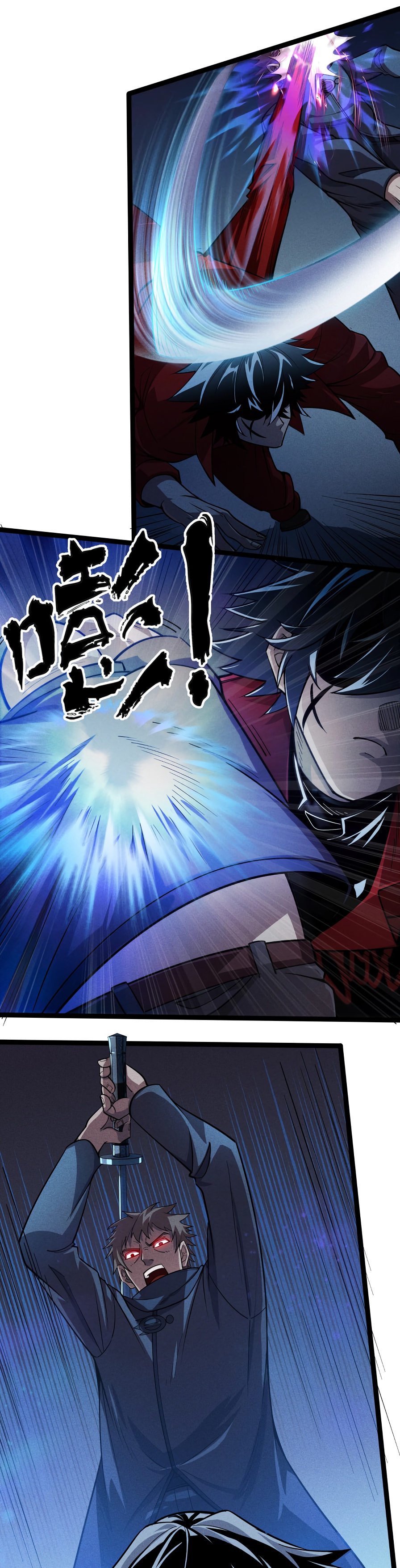 Глава 1 - страница 49