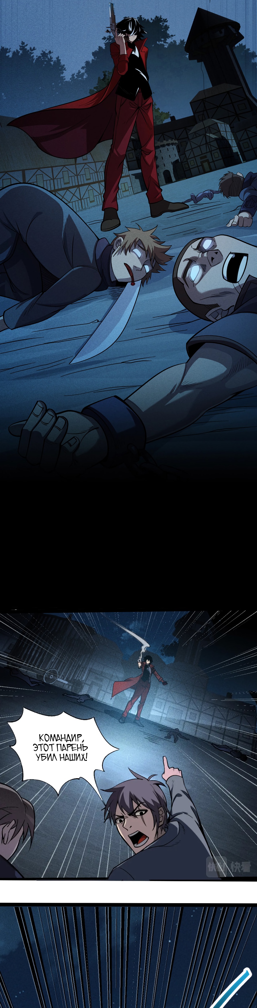 Глава 1 - страница 51