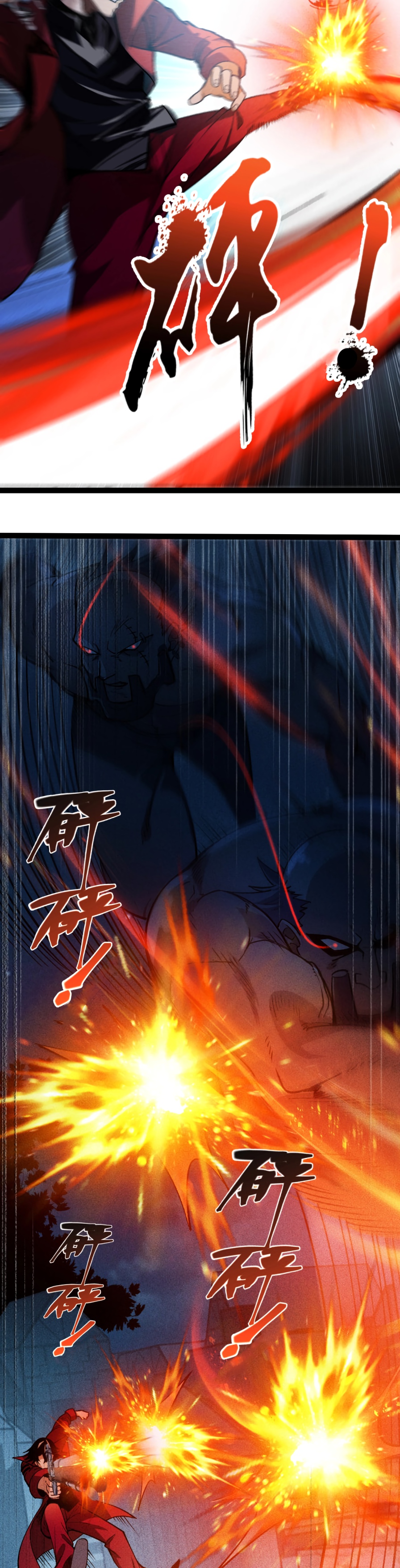 Глава 1 - страница 53