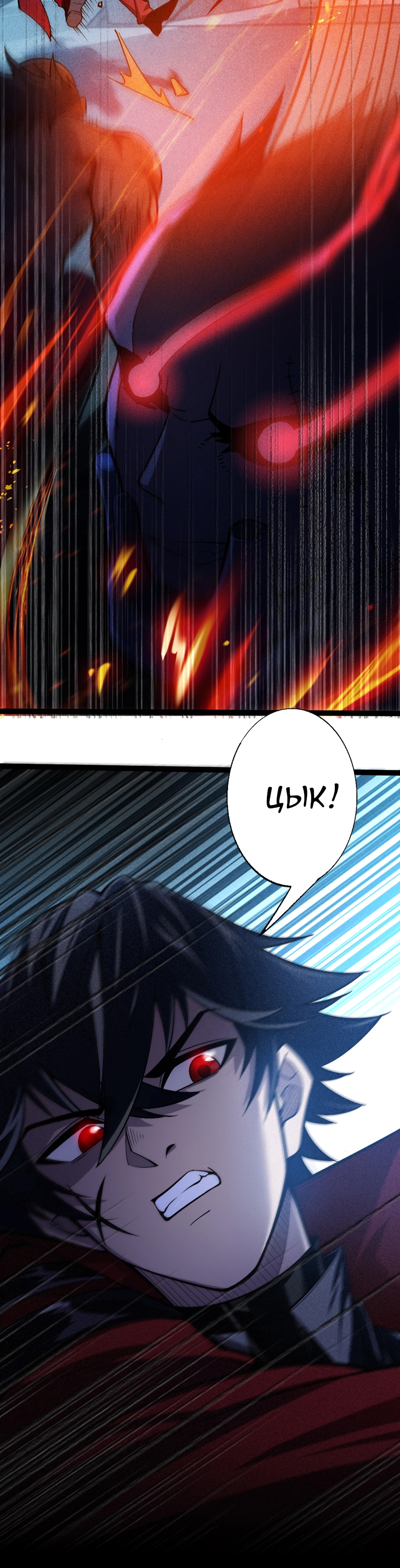 Глава 1 - страница 54