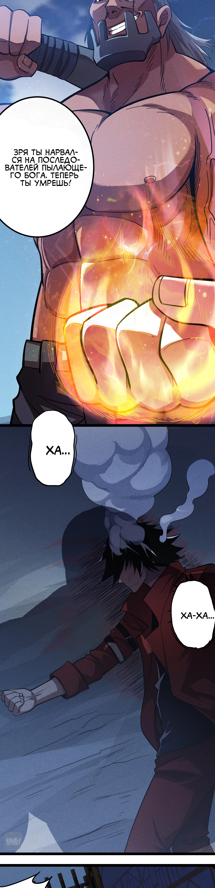 Глава 1 - страница 58