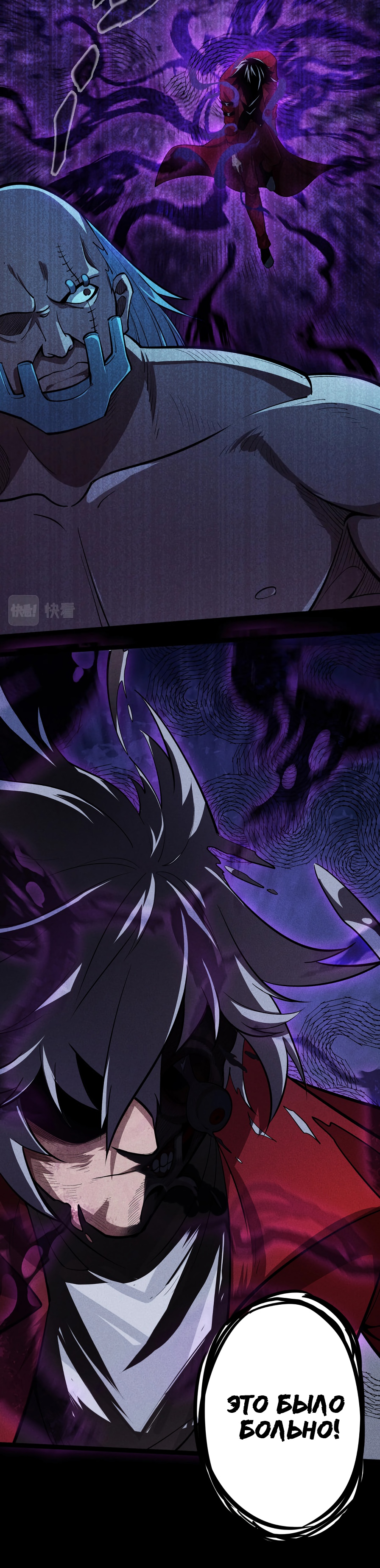 Глава 1 - страница 61