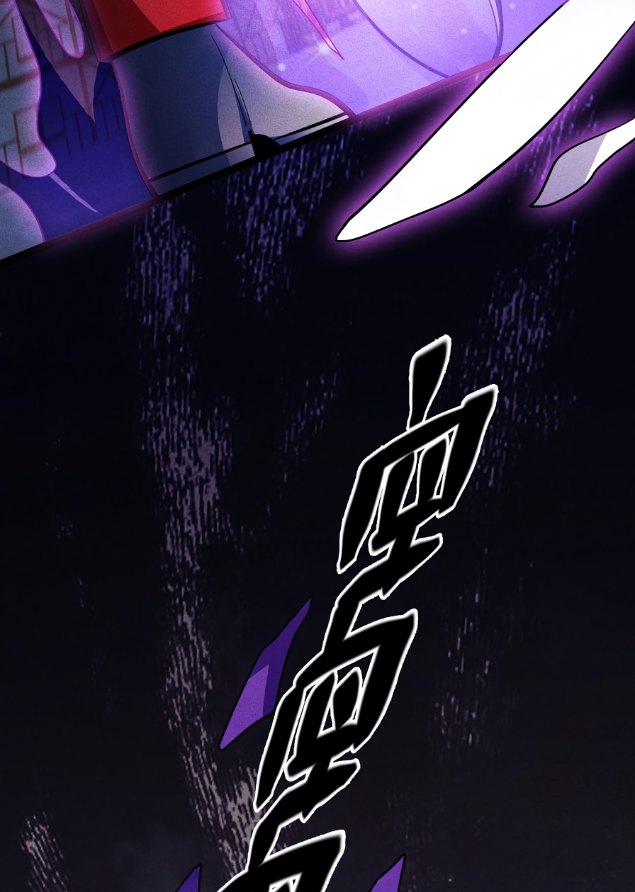 Глава 1 - страница 65