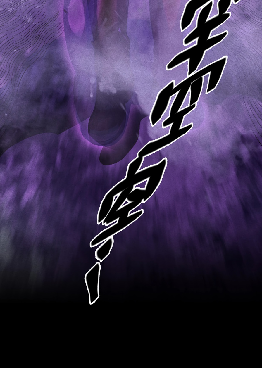 Глава 1 - страница 68