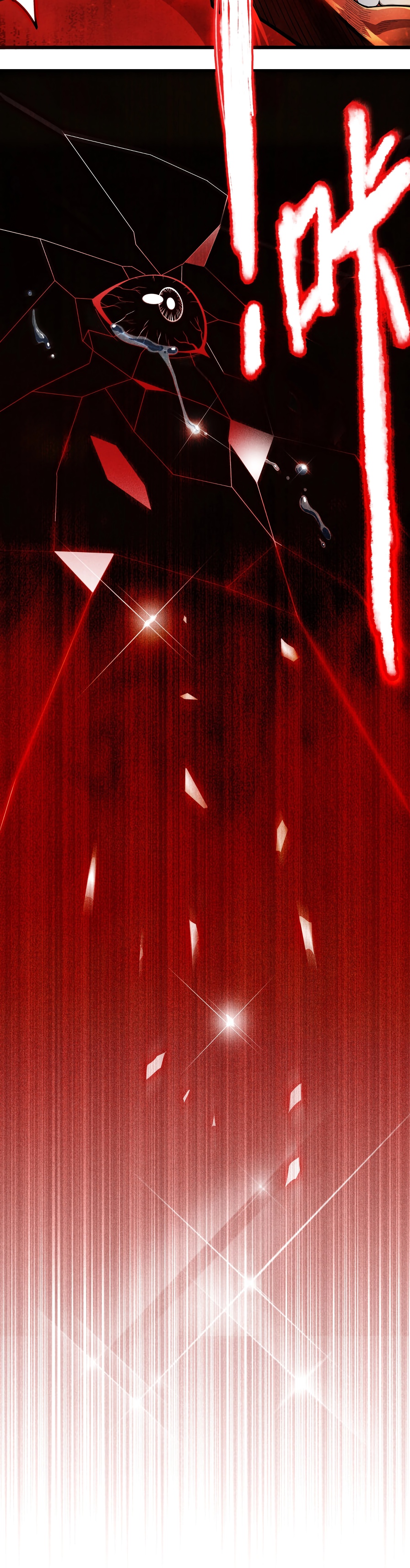 Глава 1 - страница 7