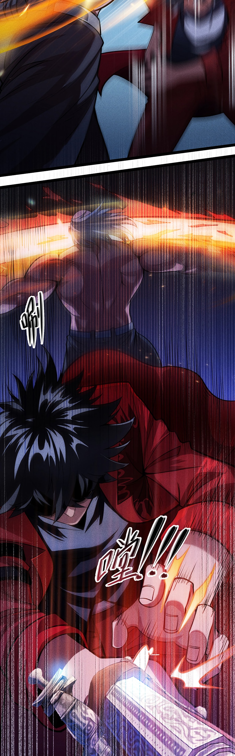 Глава 2 - страница 10