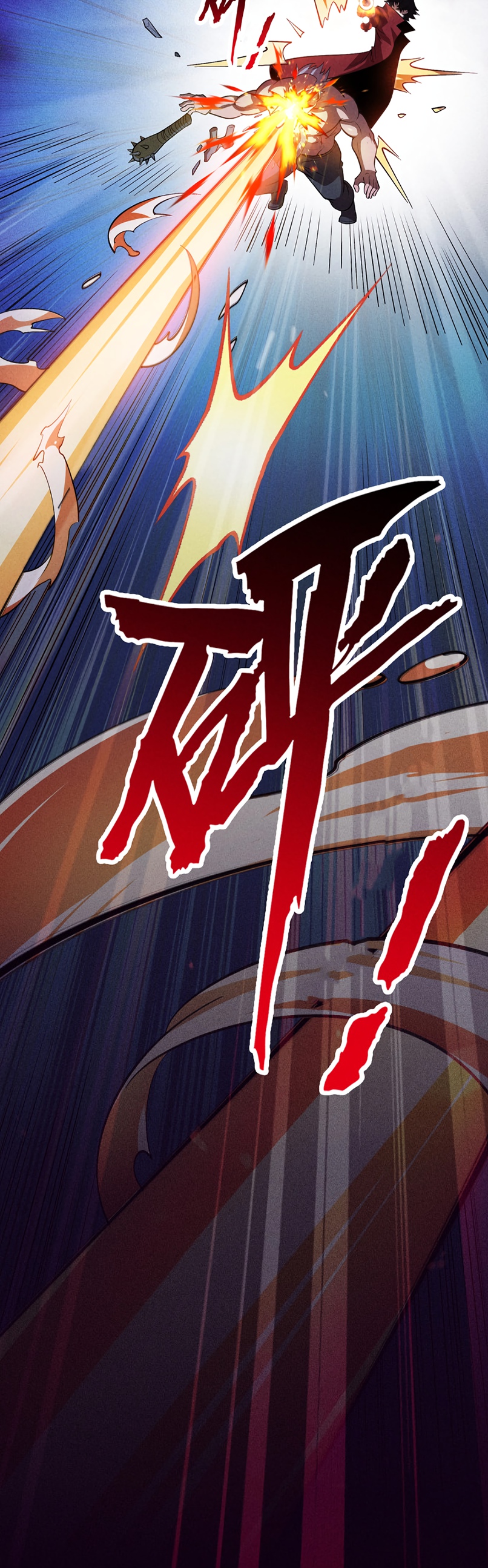 Глава 2 - страница 13