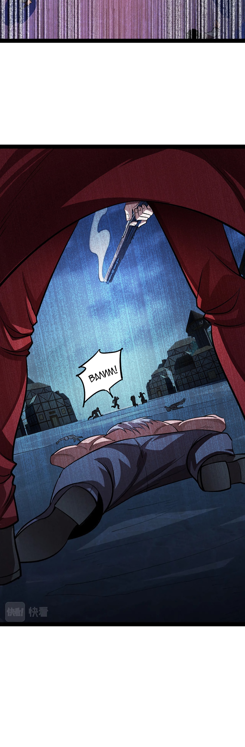 Глава 2 - страница 15