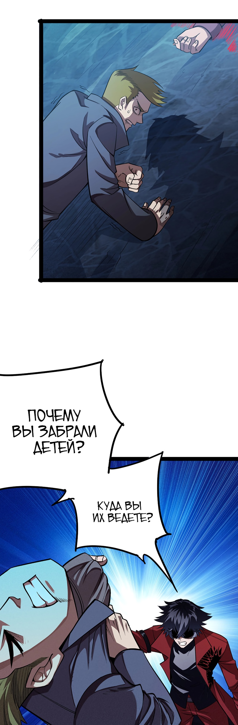 Глава 2 - страница 16