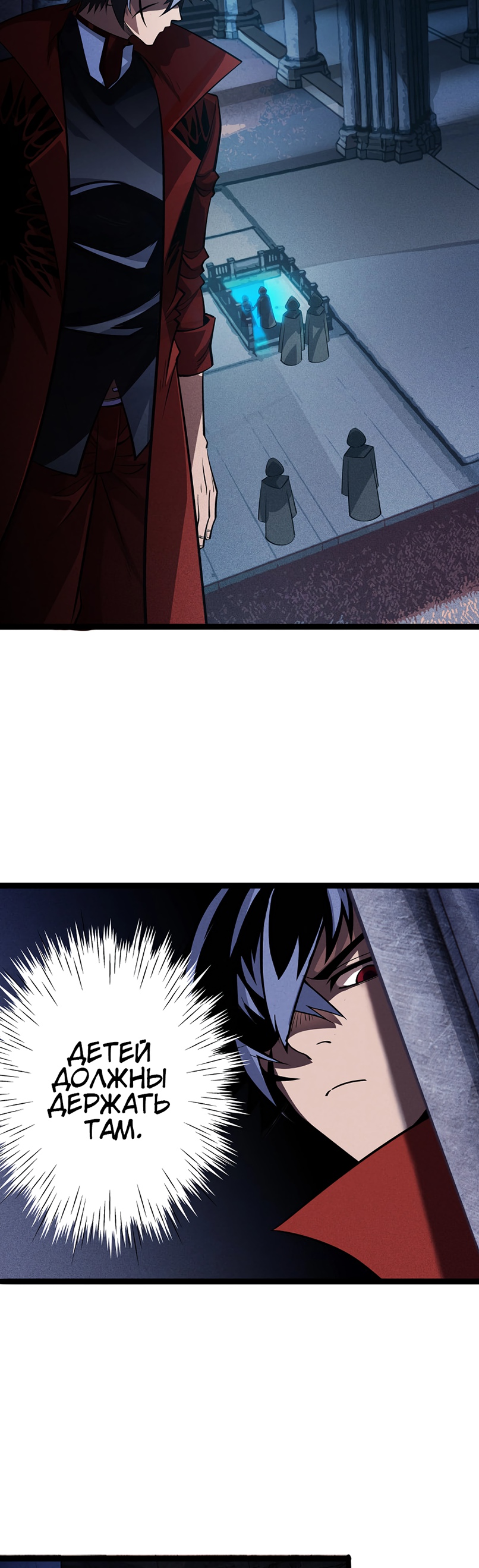 Глава 2 - страница 22