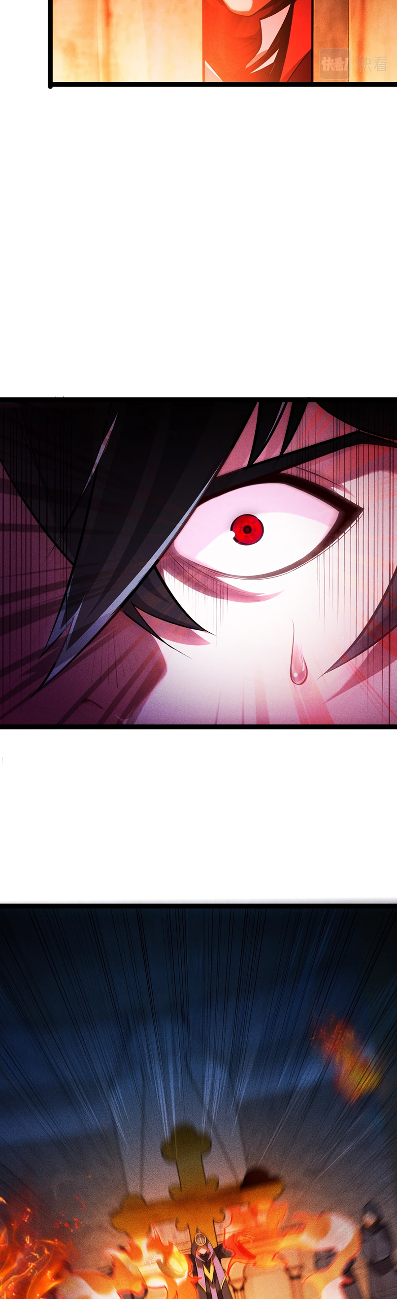 Глава 2 - страница 24