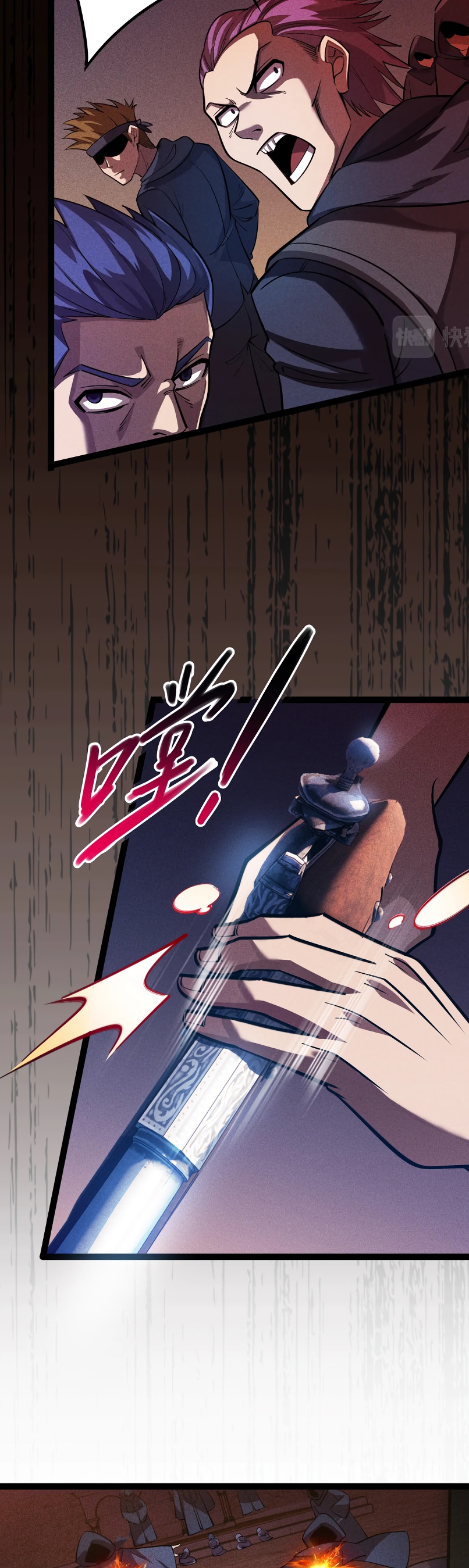 Глава 2 - страница 30