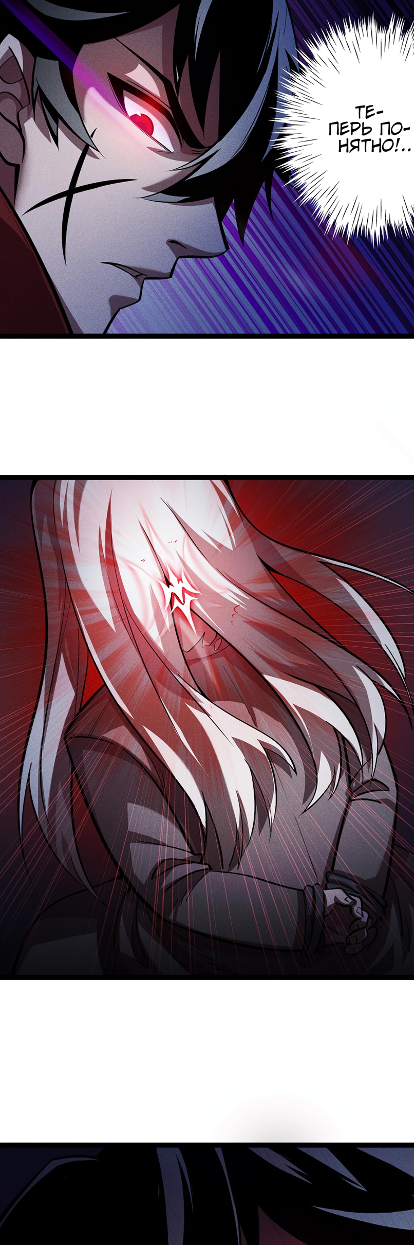 Глава 2 - страница 42