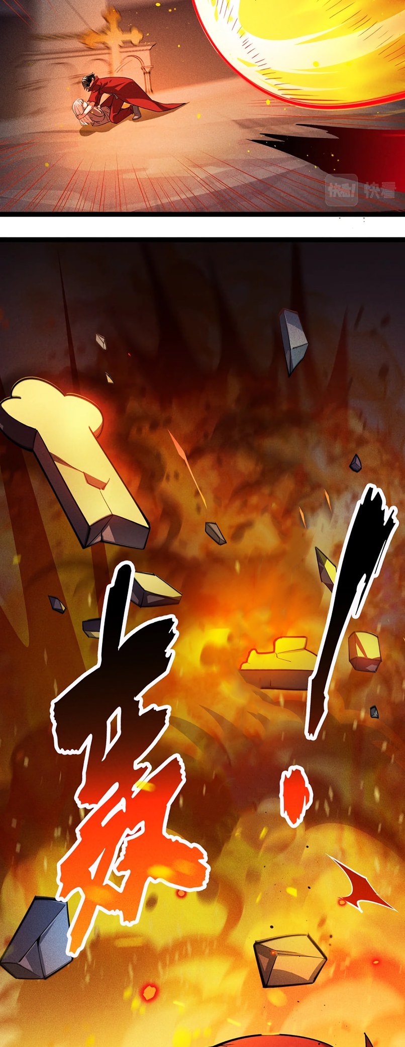 Глава 2 - страница 48