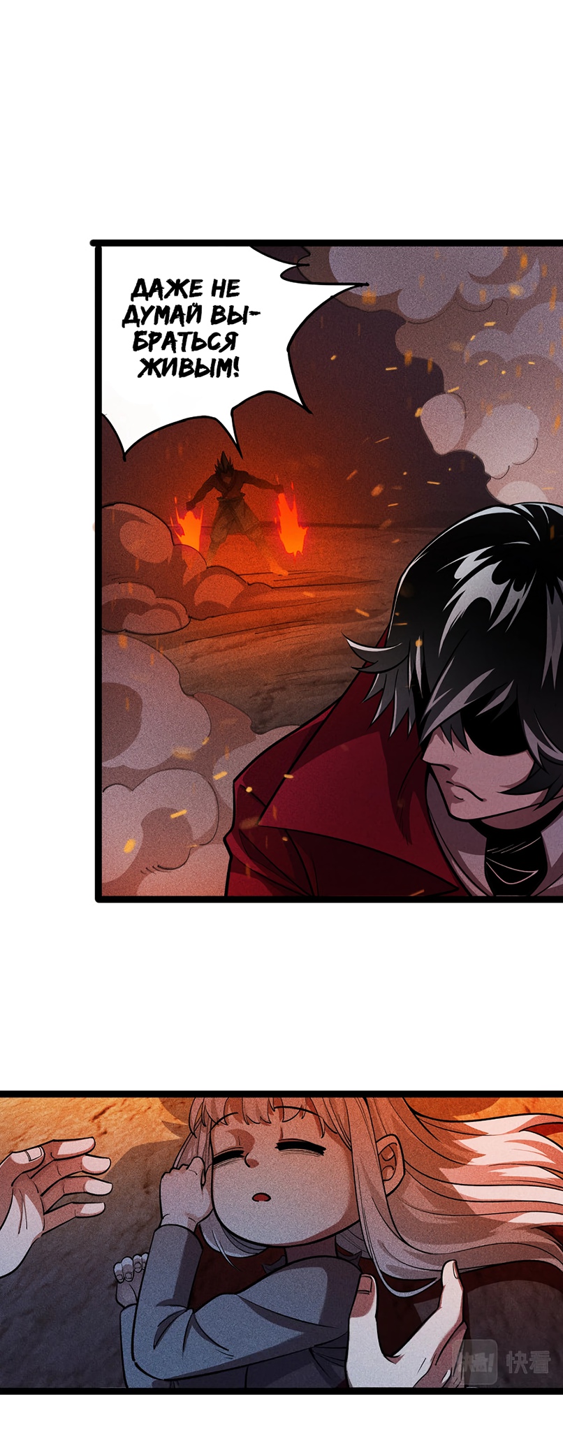 Глава 2 - страница 51