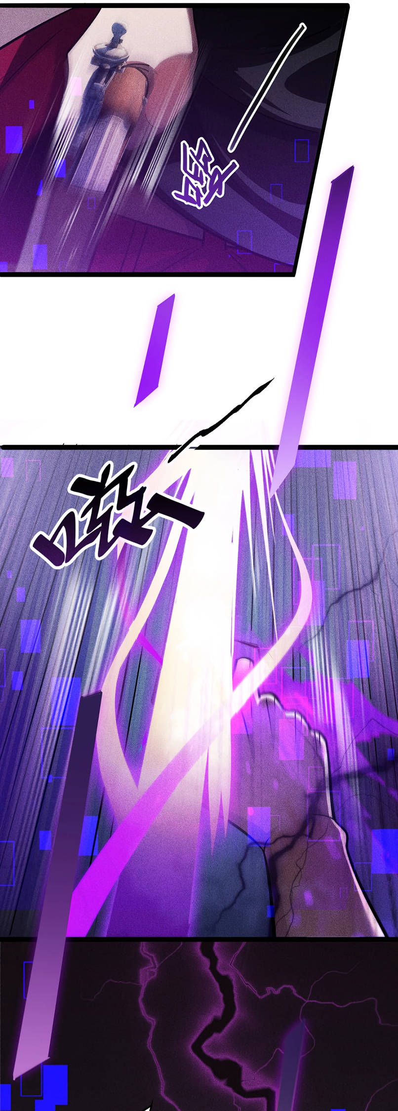 Глава 2 - страница 53