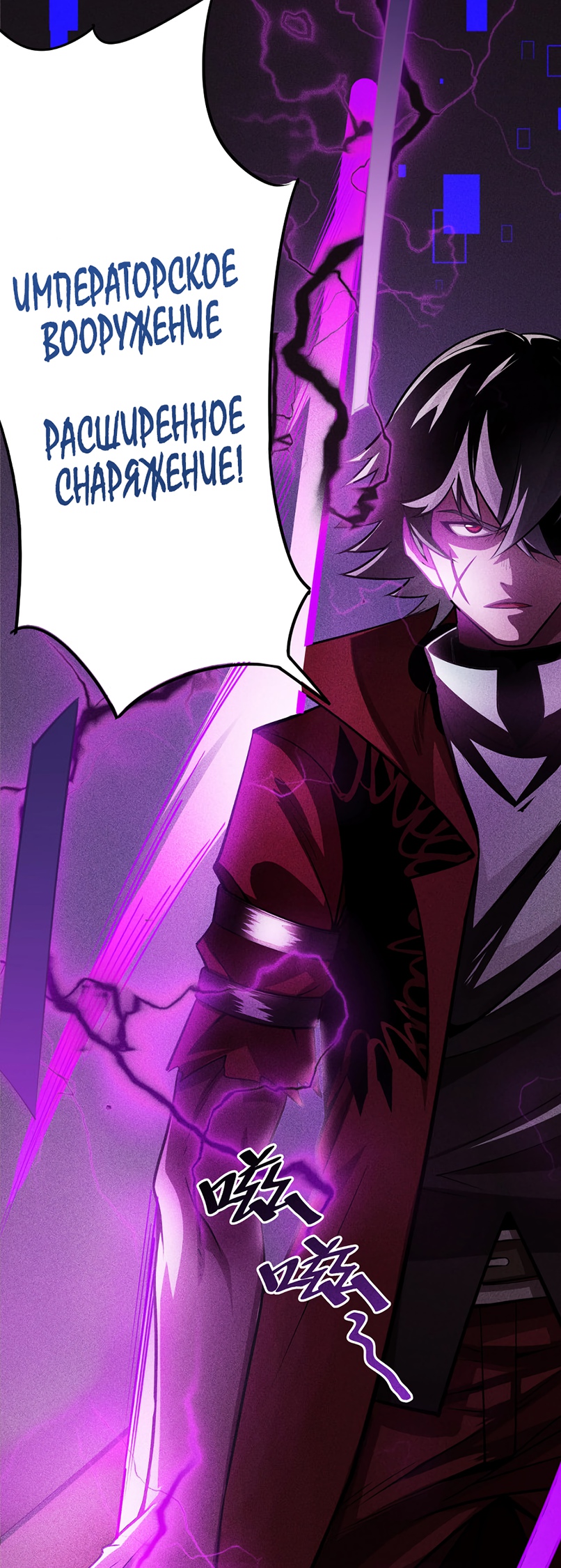 Глава 2 - страница 54