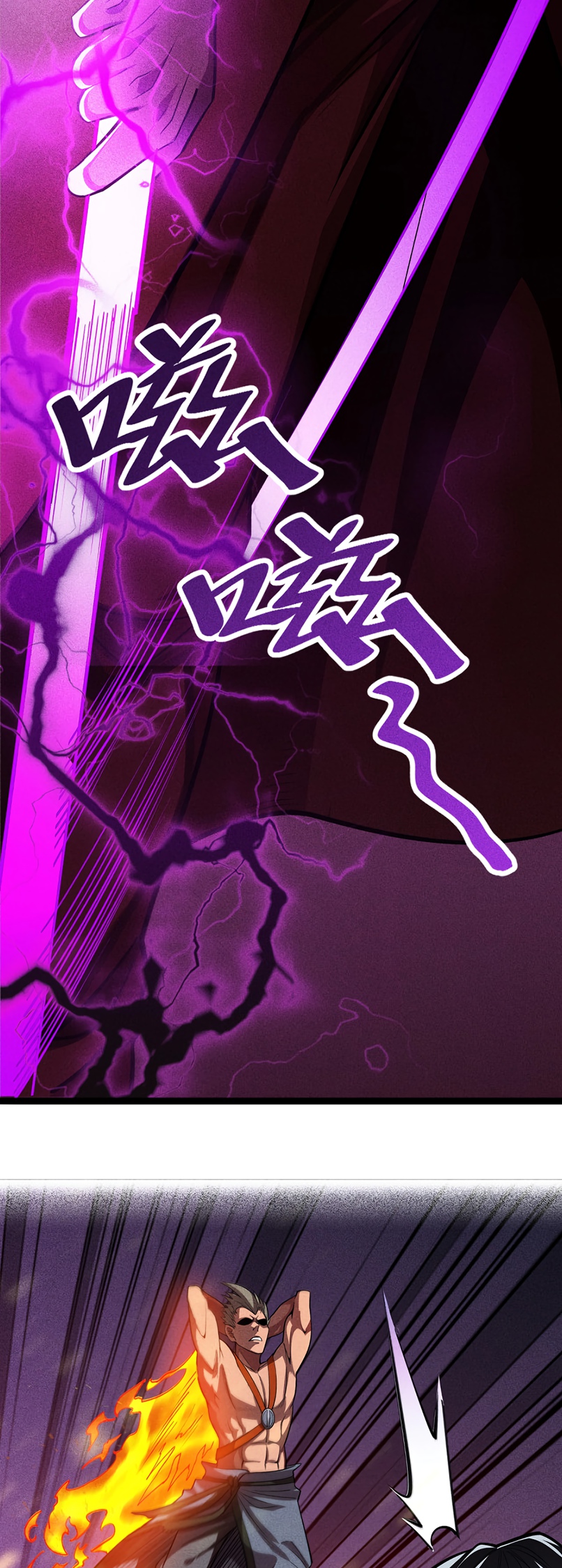 Глава 2 - страница 55