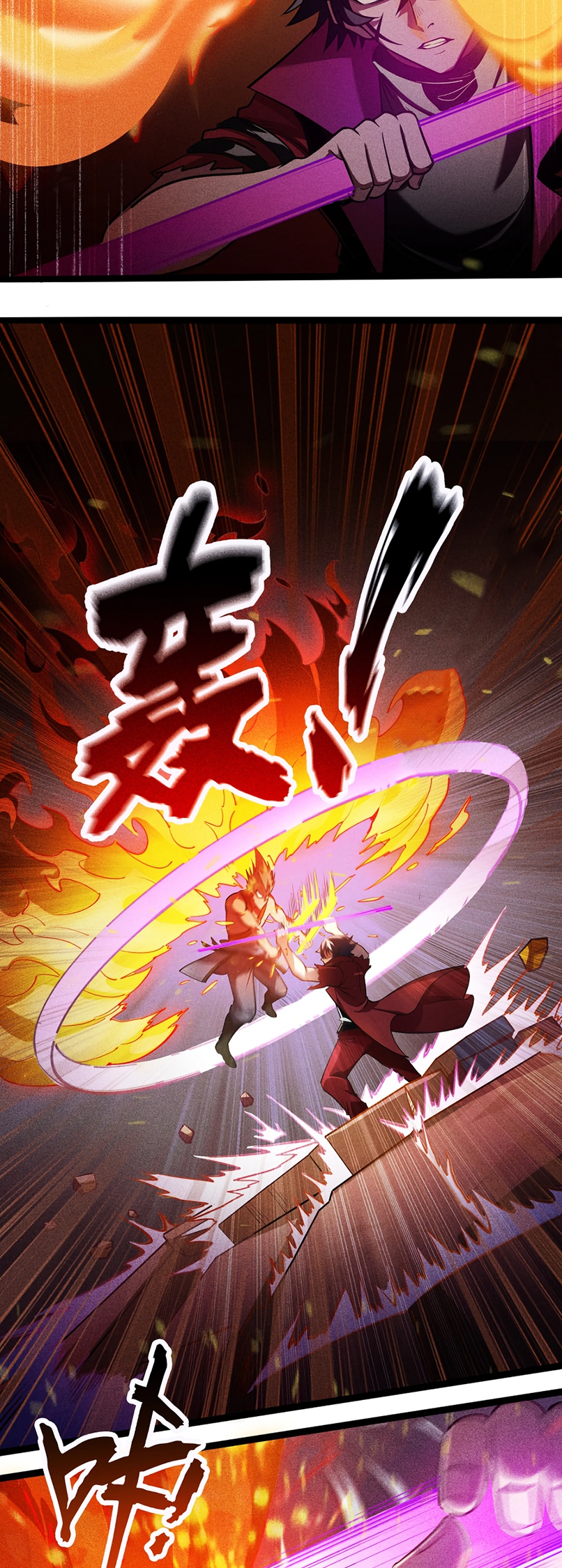 Глава 2 - страница 57