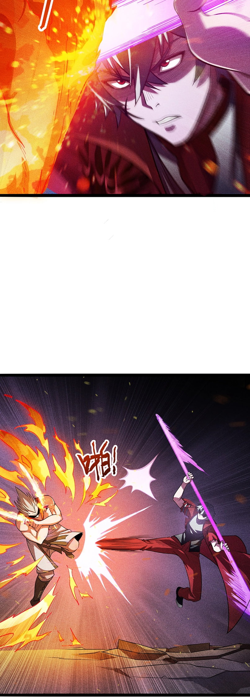 Глава 2 - страница 58