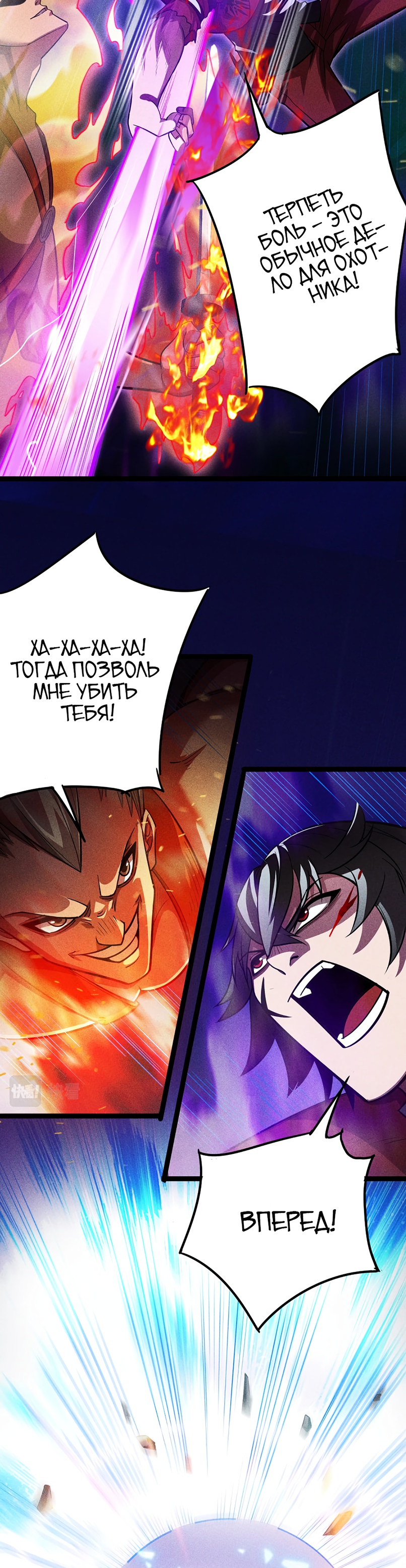 Глава 2 - страница 61