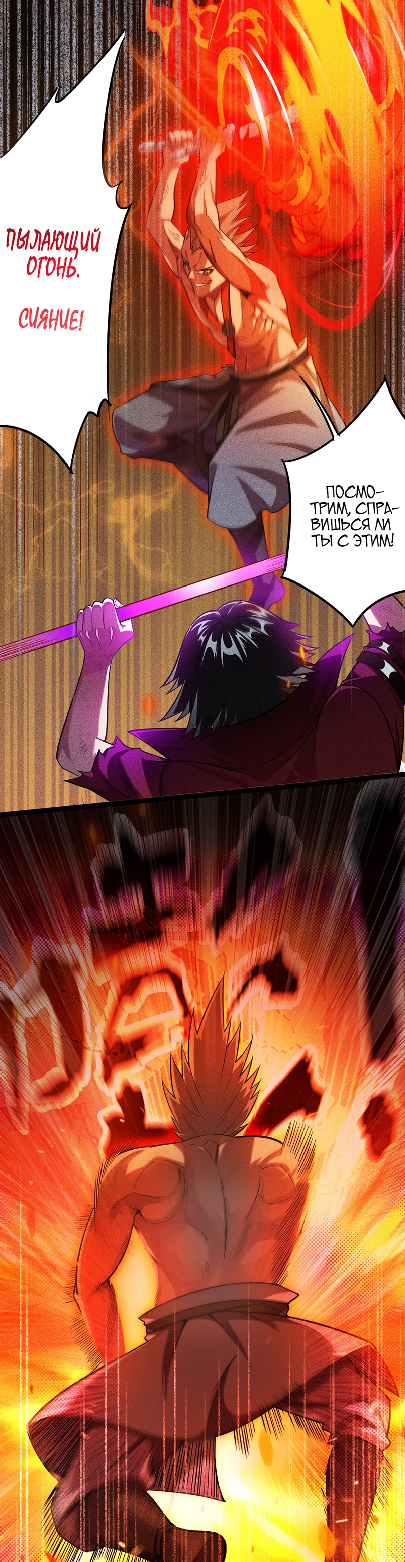 Глава 2 - страница 63