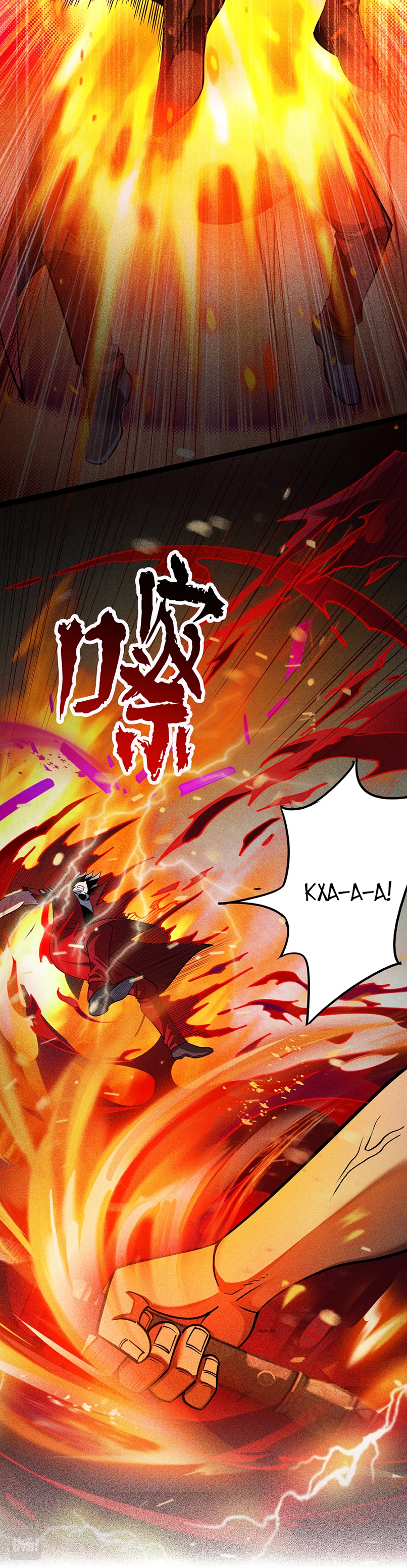 Глава 2 - страница 64