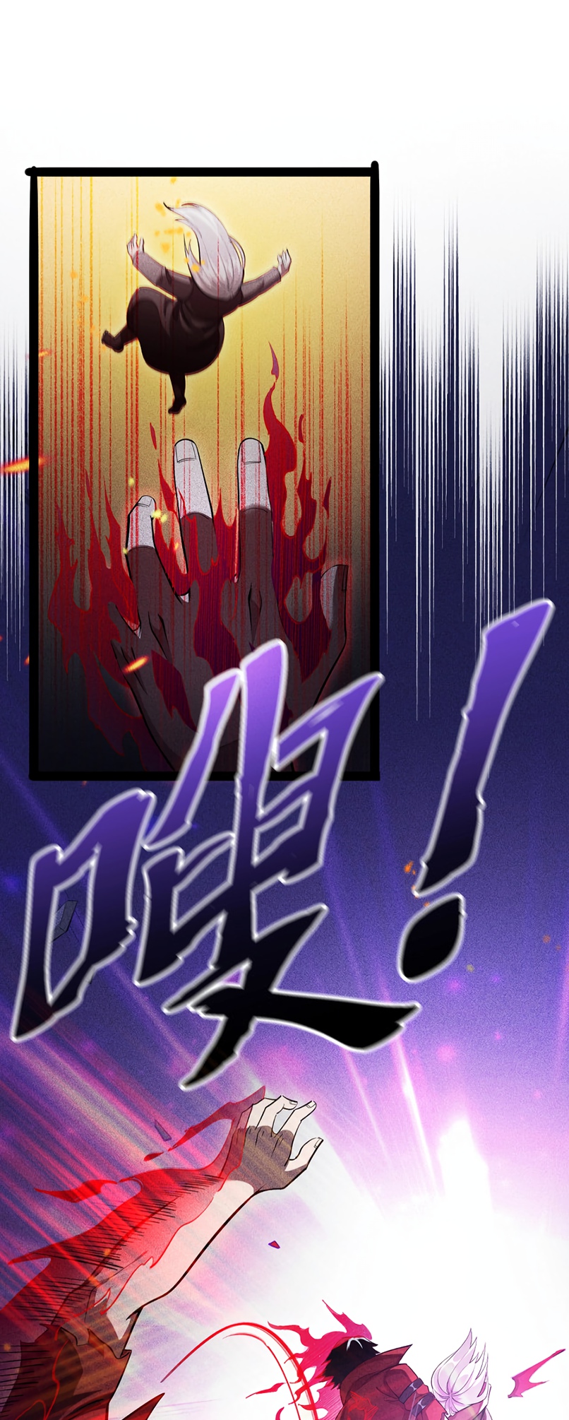 Глава 2 - страница 69