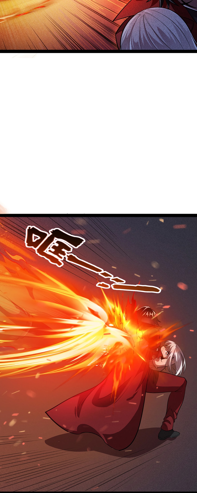 Глава 2 - страница 71