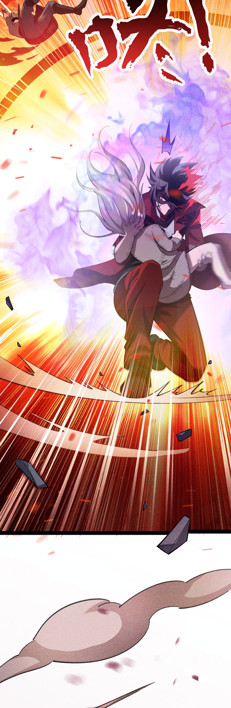 Глава 2 - страница 73