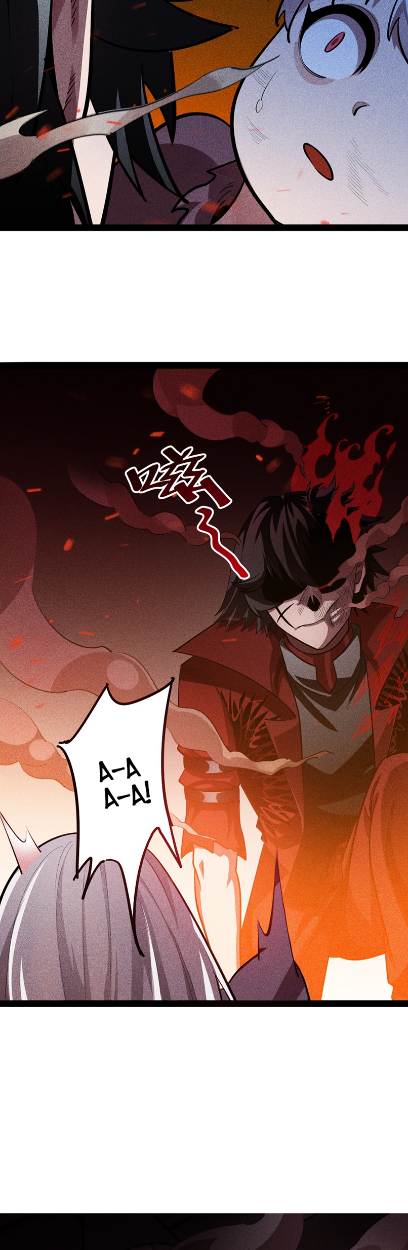 Глава 2 - страница 75