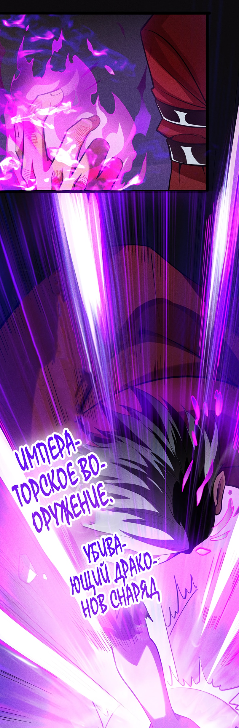 Глава 2 - страница 79