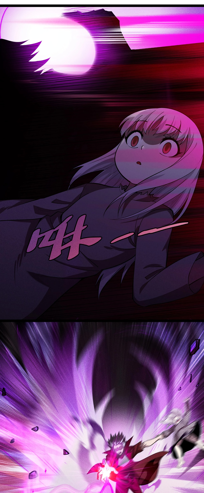 Глава 2 - страница 86