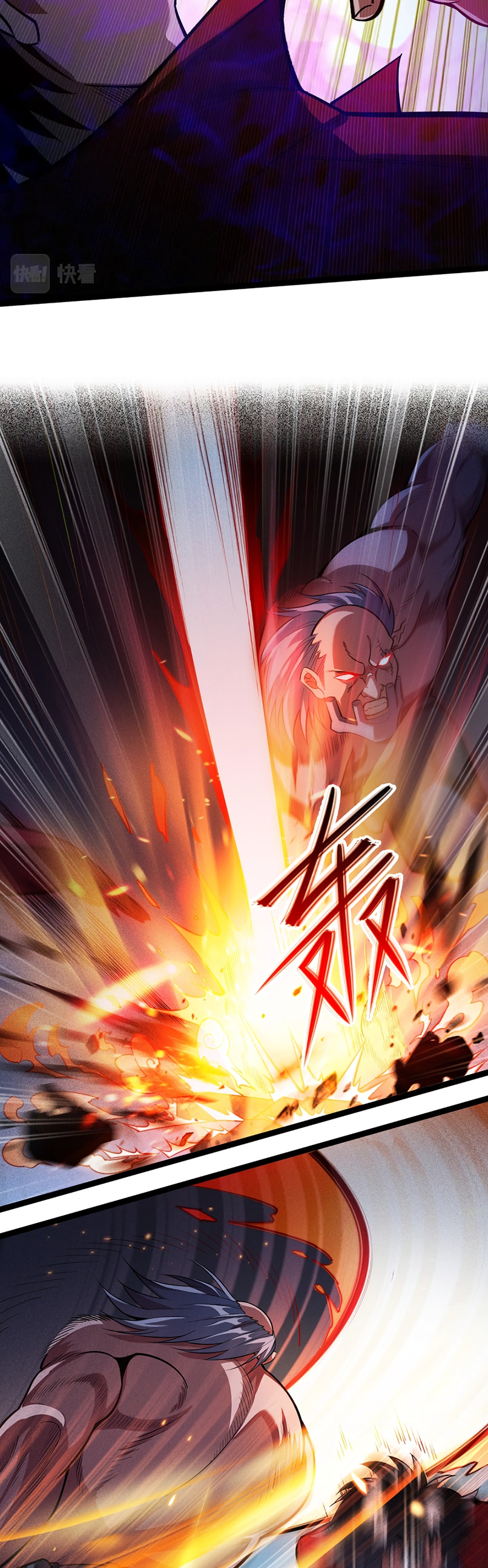 Глава 2 - страница 9