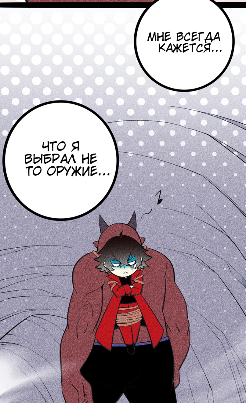 Глава 2 - страница 96