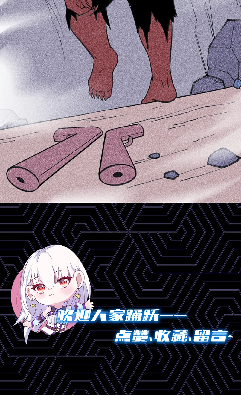 Глава 2 - страница 97